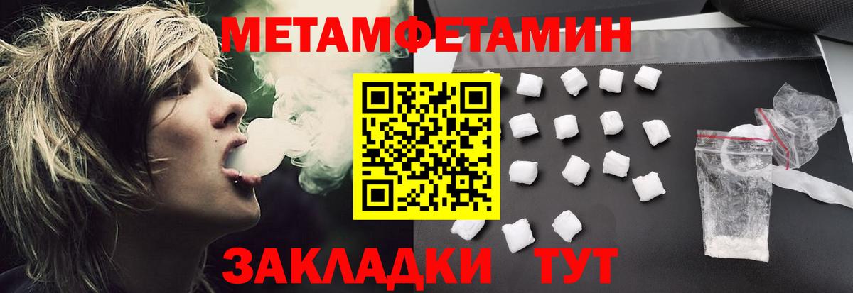 гидра ССЫЛКА  АМФЕТАМИН  Сатка  Вход с VPN  АМФ 97% 