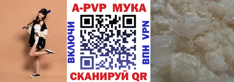 blacksprut ссылка  купить наркотик  Сатка  A-PVP кристаллы 