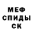 КЕТАМИН VHQ Anthony Sassano