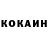 COCAIN Эквадор grohotailo,24:30