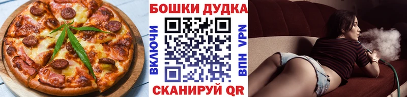 Еда ТГК конопля  закладки  Сатка 