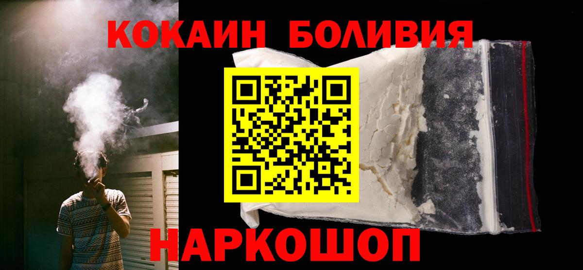Меф Сатка