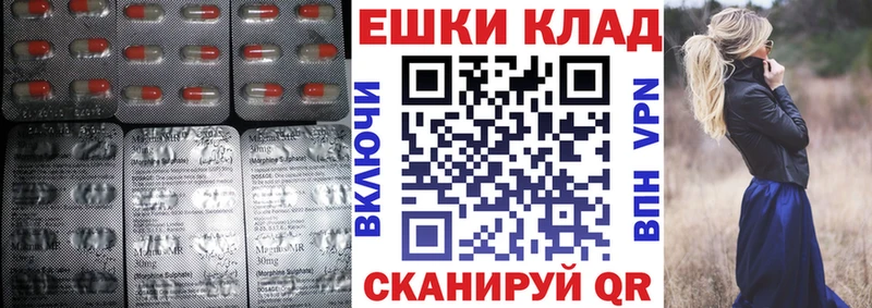 ЭКСТАЗИ XTC  omg зеркало  Сатка  как найти закладки 