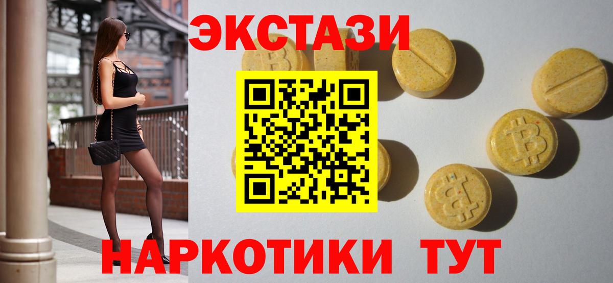 Гашиш  Сатка  МЕТАМФЕТАМИН  Меф кристаллы  Вход с VPN  Гашиш  МАРИХУАНА  МАРИХУАНА 