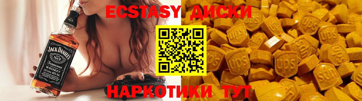 Ecstasy Punisher  Вход с VPN  Сатка 