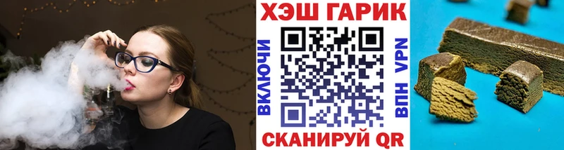 ГАШ VHQ  продажа наркотиков  Сатка 
