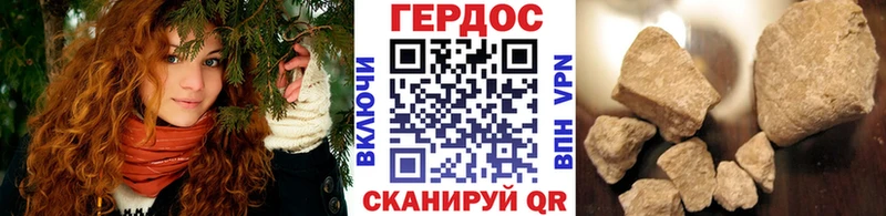 ГЕРОИН гречка  Сатка 