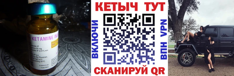 КЕТАМИН ketamine  Сатка 