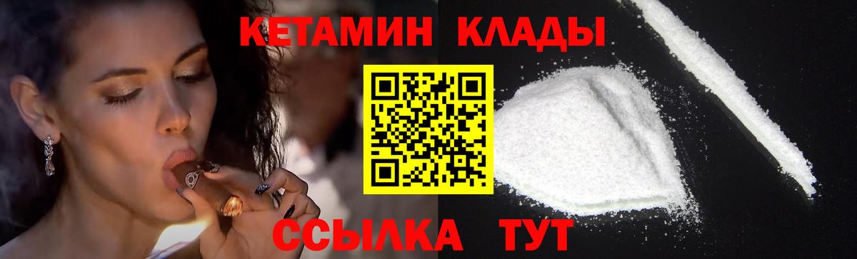 ОМГ ОМГ ссылка  shop официальный сайт  Вход с VPN  Сатка  Кетамин ketamine 