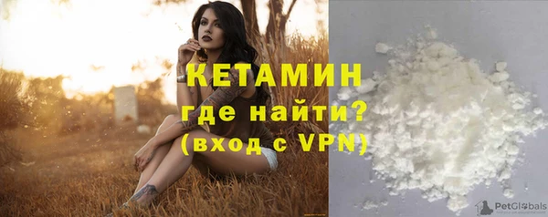 спайс Абаза