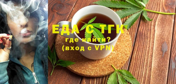 спайс Абаза