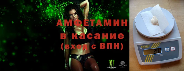 мефедрон мука Алексеевка