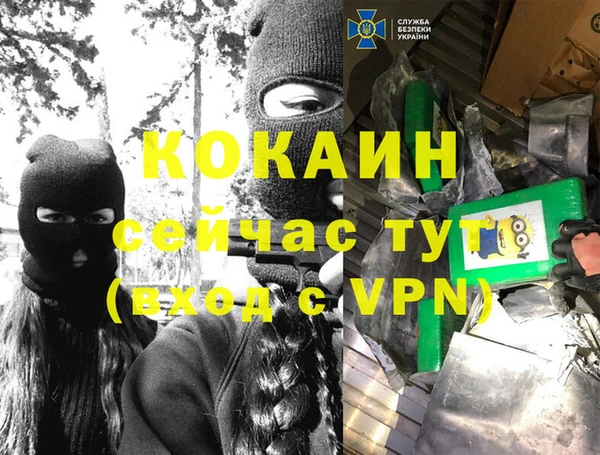 наркотики Алзамай
