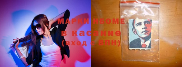 спайс Абаза