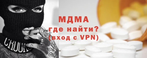 трава Абинск