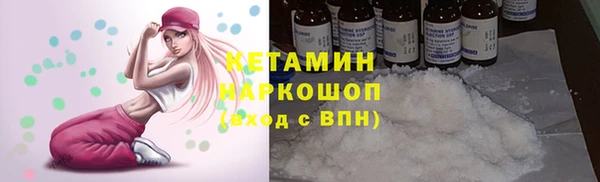 трава Абинск