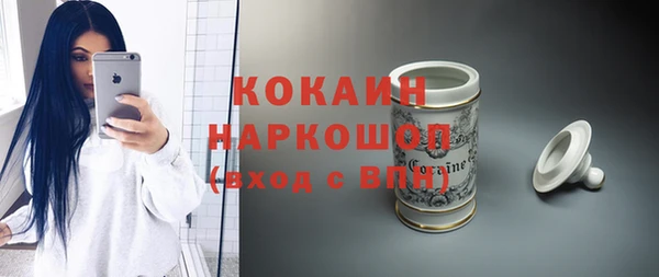 спайс Абаза