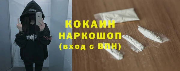 мефедрон мука Алексеевка