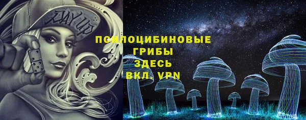 трава Абинск