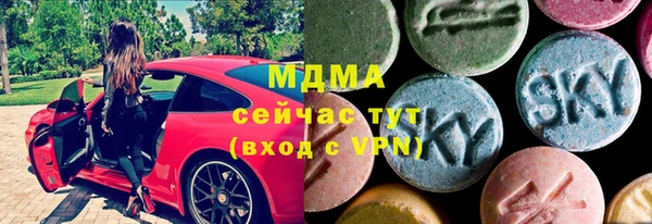 трава Абинск