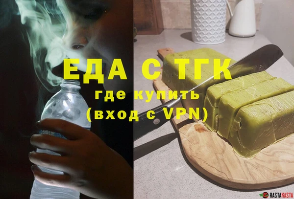 мефедрон мука Алексеевка