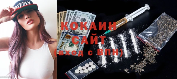 трава Абинск