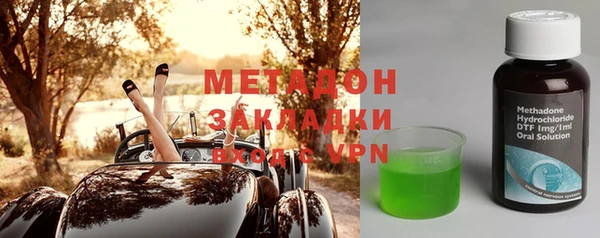ПСИЛОЦИБИНОВЫЕ ГРИБЫ Алексин