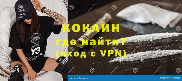 спайс Абаза