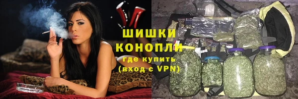 спайс Абаза