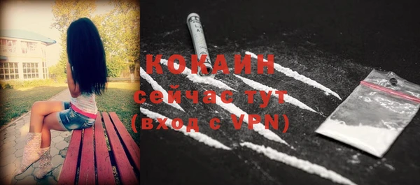 трава Абинск