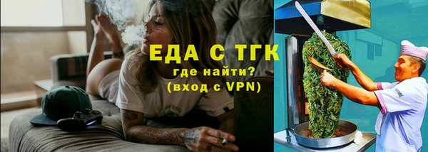 спайс Абаза