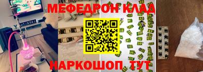 прущие грибы Жуковский