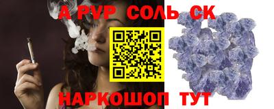 шишки Рузаевка