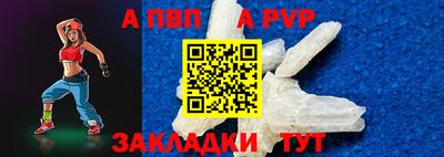 прущие грибы Жуковский