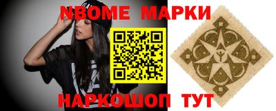 прущие грибы Жуковский