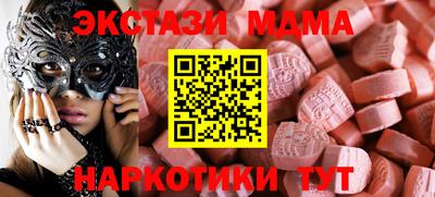 прущие грибы Жуковский