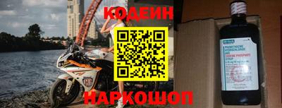 хмурый Заводоуковск