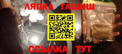прущие грибы Заволжье