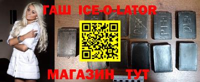 тгк Рыбинск
