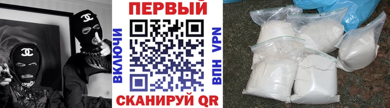 Метамфетамин винт  Сатка 