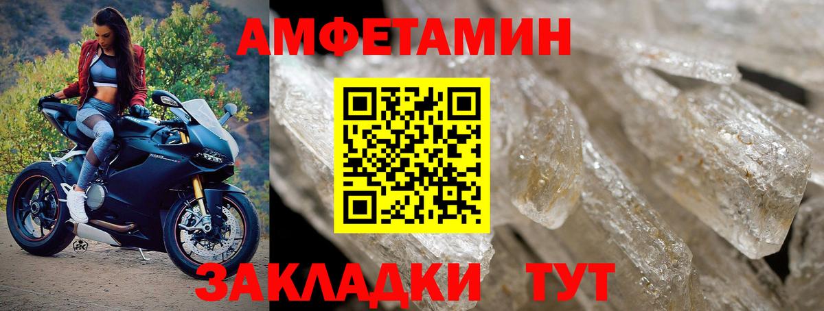 Сатка  Метамфетамин мет  Вход с VPN 