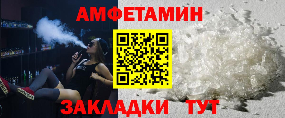 Первитин винт Сатка