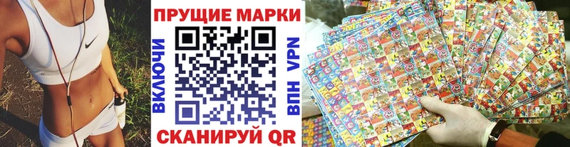 МЕГА как войти  shop как зайти  Марки N-bome 1,8мг  Сатка 