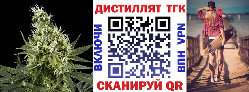 ТГК Wax  купить наркотик  Сатка 