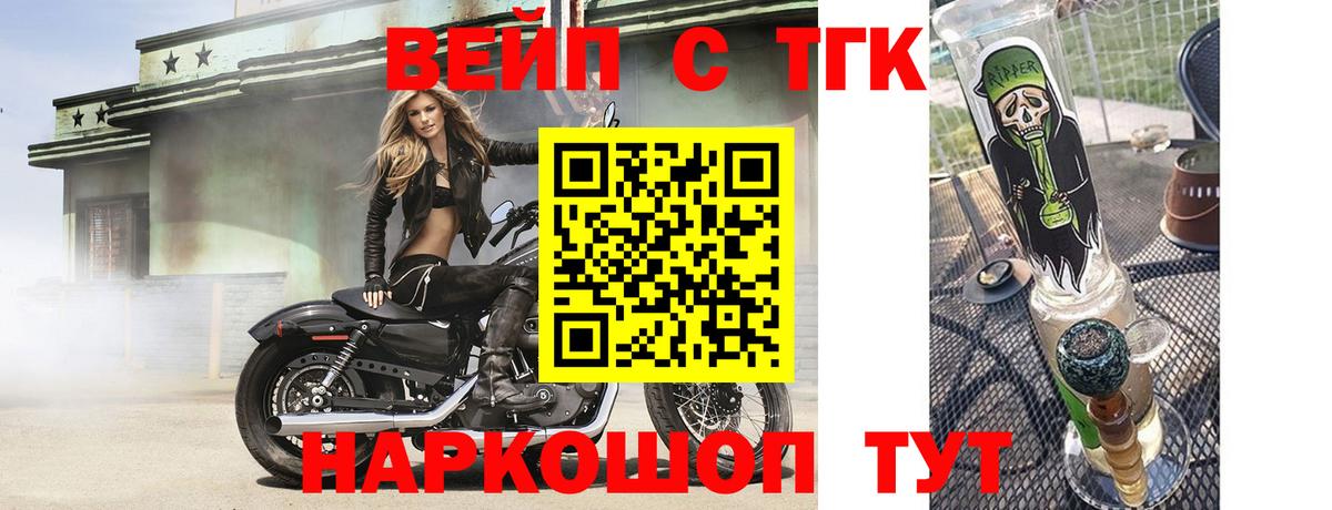 блэк спрут маркетплейс  ТГК концентрат  Вход с VPN  Сатка 