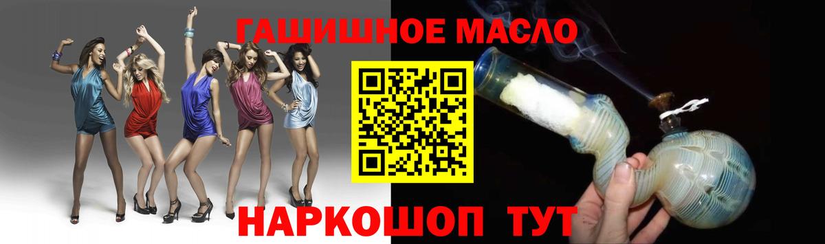 ТГК концентрат Сатка