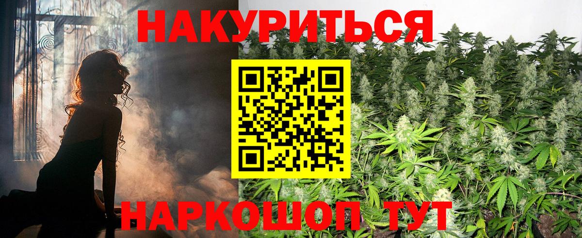 Бошки марихуана марихуана  Вход с VPN  Сатка  Шишки марихуана марихуана 